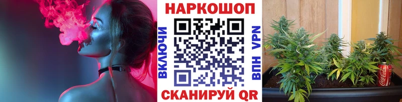 Купить Кочубеевское КОКАИН Меф мяу мяу ГАШ Каннабис