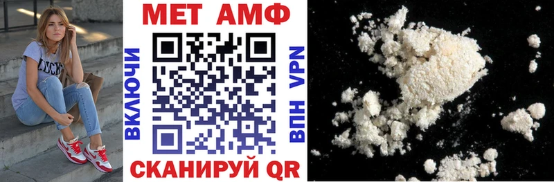 что такое наркотик  Кочубеевское  АМФЕТАМИН 98% 