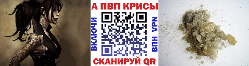 А ПВП СК КРИС  Кочубеевское 
