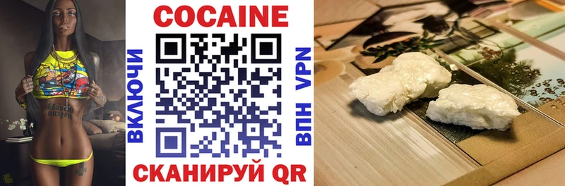 сколько стоит  Кочубеевское  Cocaine VHQ 