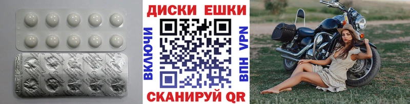 хочу   Кочубеевское  Экстази таблы 