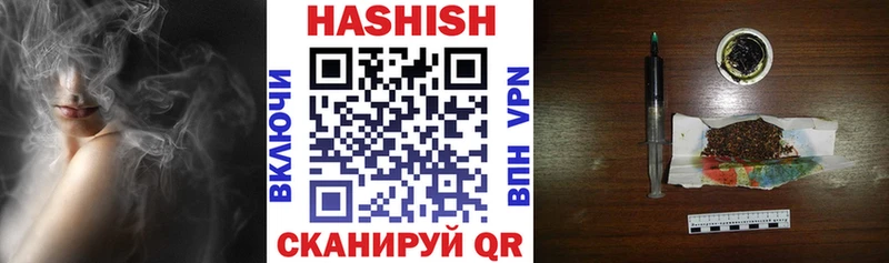 Гашиш хэш наркота Кочубеевское