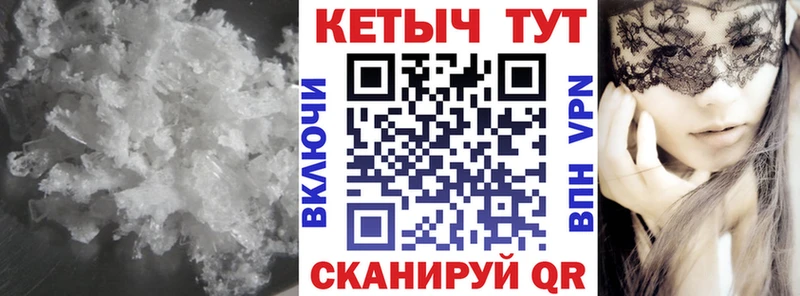 KRAKEN ССЫЛКА где продают наркотики Кочубеевское КЕТАМИН ketamine