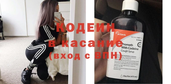 трава Богородицк