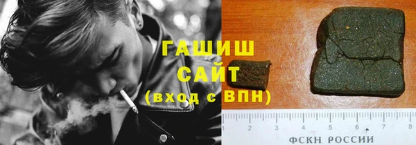 трава Богородицк