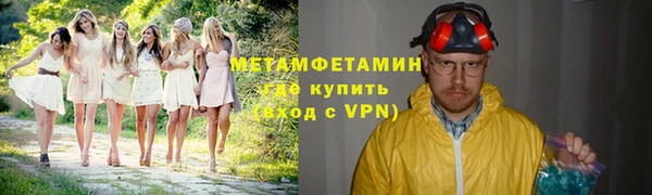 трава Богородицк