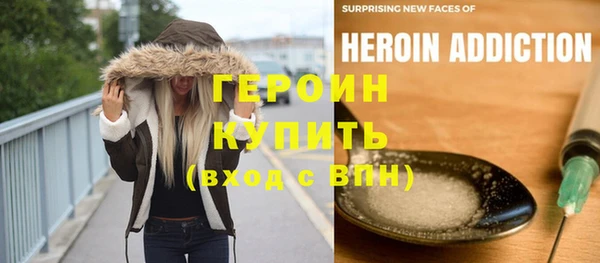 MDMA Premium VHQ Богородск