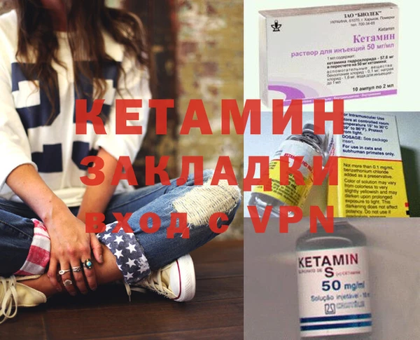 MDMA Premium VHQ Богородск