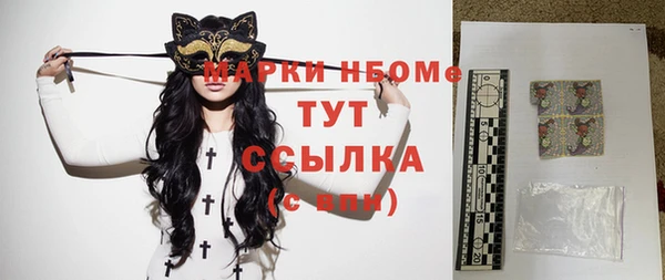 MDMA Premium VHQ Богородск
