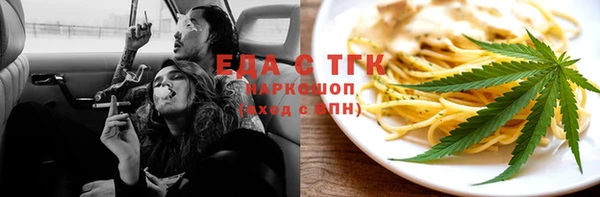 трава Богородицк