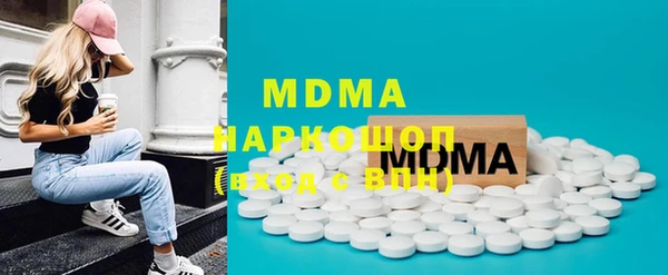 MDMA Premium VHQ Богородск