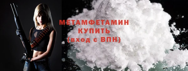 MDMA Premium VHQ Богородск