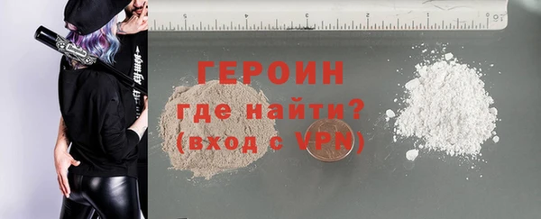 MDMA Premium VHQ Богородск