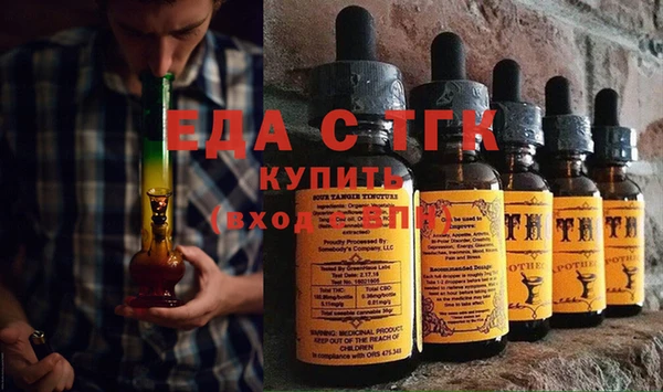 ПСИЛОЦИБИНОВЫЕ ГРИБЫ Богданович