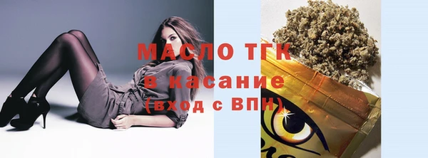 трава Богородицк