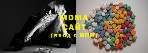 MDMA Premium VHQ Богородск