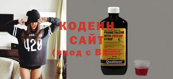 MDMA Premium VHQ Богородск