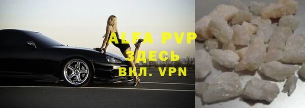 MDMA Premium VHQ Богородск