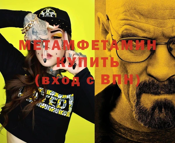 MDMA Premium VHQ Богородск