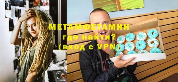 MDMA Premium VHQ Богородск
