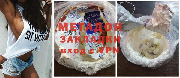 трава Богородицк