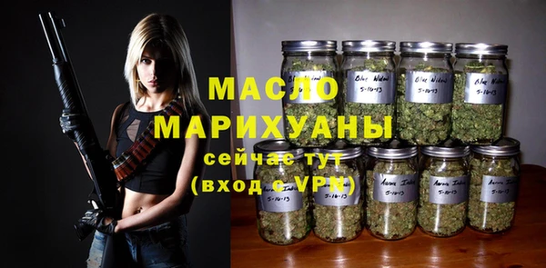 ПСИЛОЦИБИНОВЫЕ ГРИБЫ Богданович