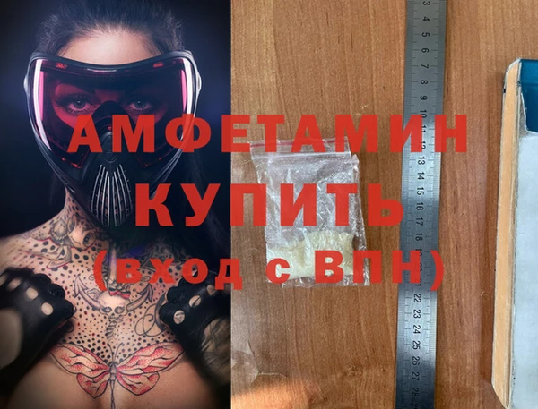трава Богородицк