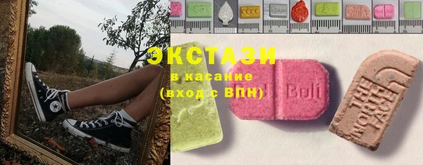 MDMA Premium VHQ Богородск