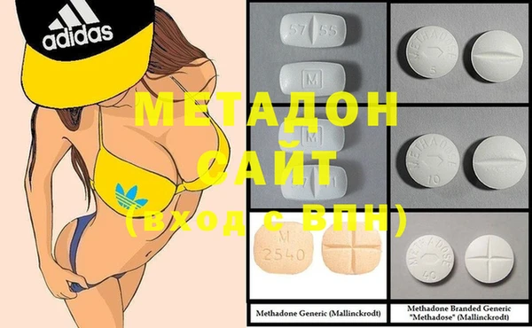 MDMA Premium VHQ Богородск