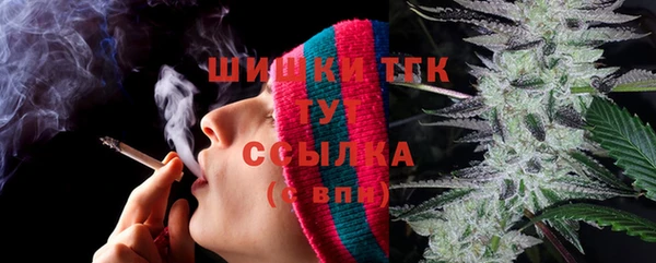 MDMA Premium VHQ Богородск