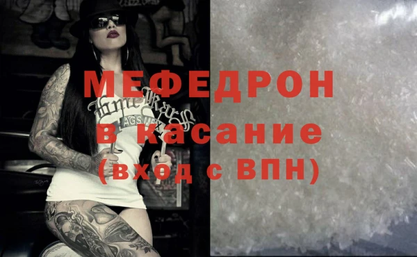 MDMA Premium VHQ Богородск