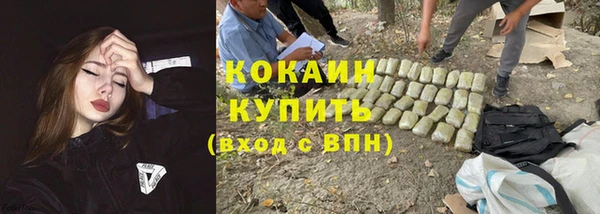 MDMA Premium VHQ Богородск