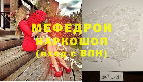 MDMA Premium VHQ Богородск