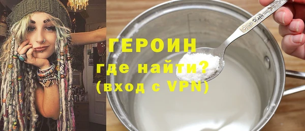 трава Богородицк