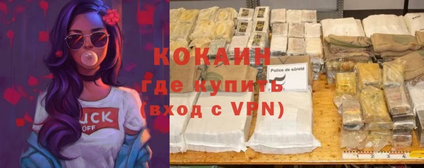 трава Богородицк