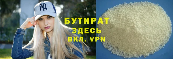ПСИЛОЦИБИНОВЫЕ ГРИБЫ Богданович