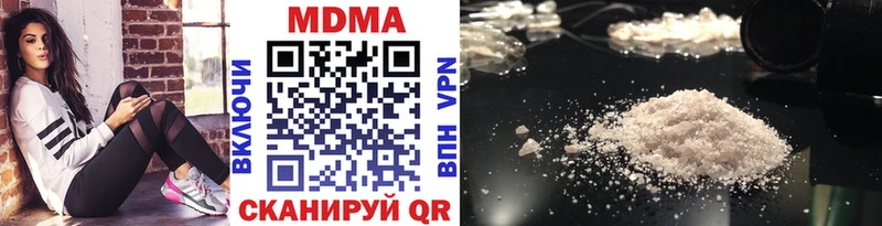 МДМА crystal  нарко площадка Telegram  Кочубеевское 