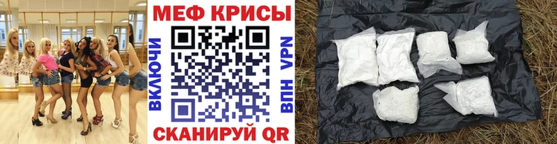 kraken ONION shop какой сайт МЯУ-МЯУ mephedrone как найти наркотики Кочубеевское
