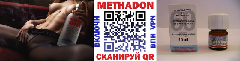 Метадон белоснежный  Кочубеевское 