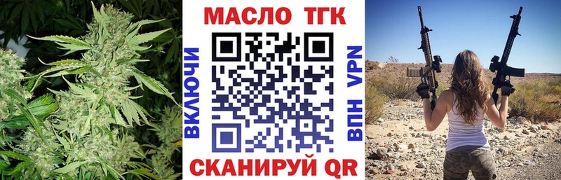 Дистиллят ТГК Wax  купить наркотики сайты  Кочубеевское 